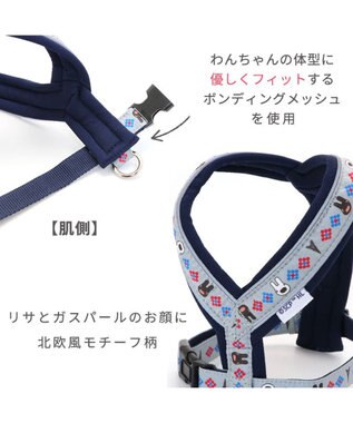 PET PARADISE 犬 ハーネス リサとガスパール 【３Ｓ】 アクティブハーネス ダイヤ柄 グレー