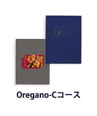 antina gift studio Mistral(ミストラル) e-order choice(カードカタログ) ＜Oregano(オレガノ)＞
