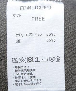 CRAFT STANDARD BOUTIQUE 【WEB限定】裏毛ダブルジップショートスウェット/24AW Khaki