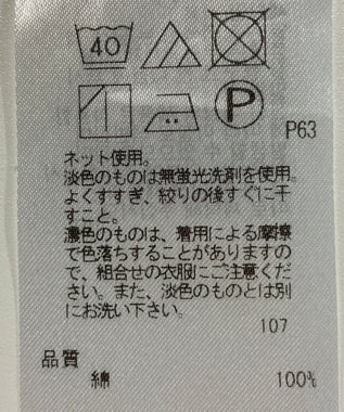 ONWARD Reuse Park 【23区】ワンピース春夏 ブラウン