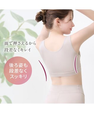 BRADELIS New York 【Yukine inc. 】ゆきねえとろりソフトシルク混ブラ25 ブラデリス 着心地重視のノンワイヤー補正ブラ トープ