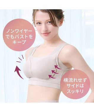 BRADELIS New York 【Yukine inc. 】ゆきねえとろりソフトシルク混ブラ25 ブラデリス 着心地重視のノンワイヤー補正ブラ トープ