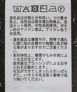 Green Parks ツィード風金釦ニットベスト Black