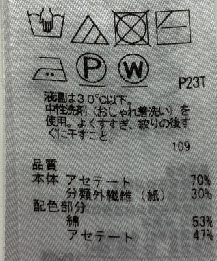 ONWARD Reuse Park 【ICB】ニット春夏 ブルー