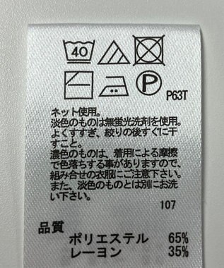 ONWARD Reuse Park 【any FAM】ニット春夏 グリーン