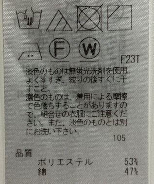 ONWARD Reuse Park 【23区】ニット春夏 ブラック