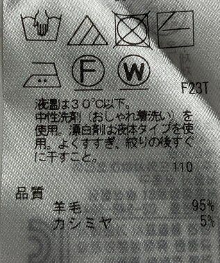 ONWARD Reuse Park 【23区】ニット秋冬 パープル