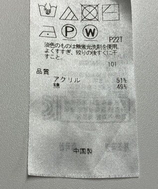 ONWARD Reuse Park 【組曲】ニット春夏 オフホワイト