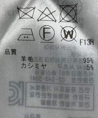 ONWARD Reuse Park 【23区】ニット秋冬 オフホワイト