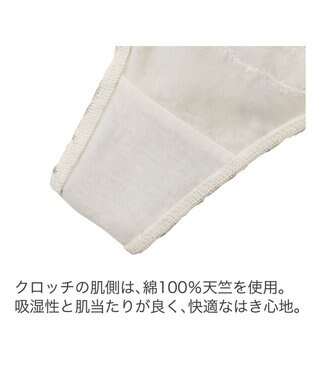 BRADELIS New York 【BRADELIS New York】ローズスタイルタンガ24A1 アイボリー