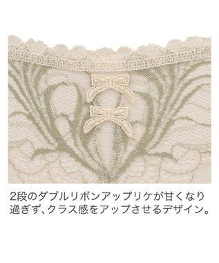 BRADELIS New York 【BRADELIS New York】ローズスタイルタンガ24A1 アイボリー