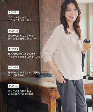 Tiaclasse つまみタック袖レイヤードブラウス アイボリー