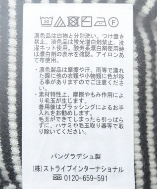 AMERICAN HOLIC バイパチクルーネックリブニットプルオーバー Border