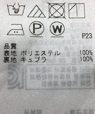 ONWARD Reuse Park 【組曲】スカート秋冬 ホワイト