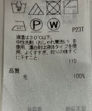 ONWARD Reuse Park 【23区】ニット秋冬 ブラック