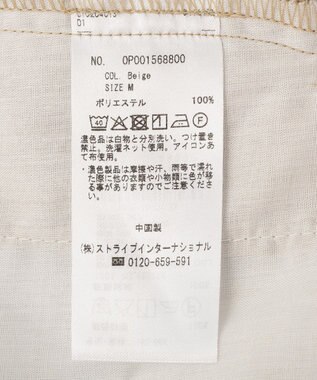 CRAFT STANDARD BOUTIQUE ワンタックチノスラックス Beige