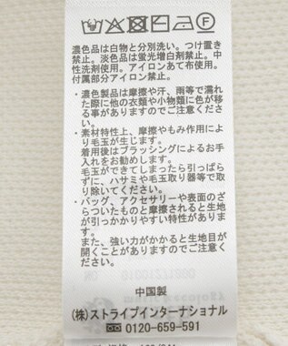 earth music&ecology フラワーモチーフニットカーディガン Ivory