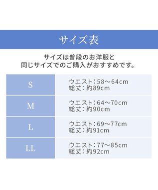 BRADELIS New York 【モアナモリーズ】森みなのオーガニックコットン混エアリーロングパンツ26 ブラック