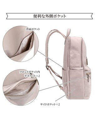 ACE BAGS & LUGGAGE Jewelna Rose リモハピ リュックサック B4サイズ 15.6インチPC収納 10772 通勤 仕事 ジュエルナローズ ビジネスバッグ モーヴグレー
