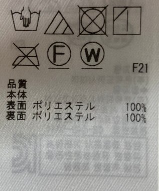 ONWARD Reuse Park 【自由区】スカート秋冬 ピンク