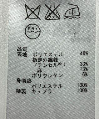 ONWARD Reuse Park 【23区】ジャケット春夏 ベージュ