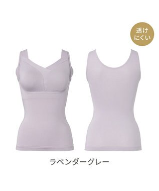 BRADELIS New York 【Yukine inc. 】ゆきねえとろりソフトシルク混ブラキャミ24 とろけるような肌触りで程よく補正 ラベンダーグレー