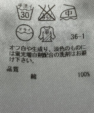 ONWARD Reuse Park 【組曲】ニット春夏 イエロー