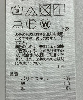 ONWARD Reuse Park 【23区】ジャケット春夏 ブラウン