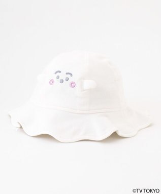組曲 KIDS 【UVケア】【50㎝】シナぷしゅ 帽子 オフホワイト