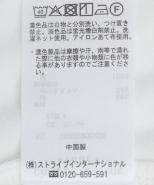 Green Parks ノースリーブドッキングホワイトインナー Stripe