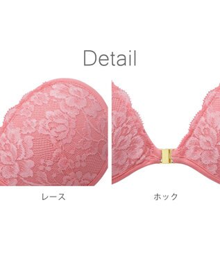 BRADELIS New York 【NuBra / ボリュームアップ】パテッドヌーブラ フルブルーム デザインヌーブラ サーモンピンク