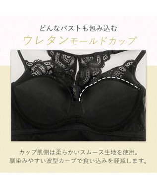 BRADELIS New York 【BRADELIS Me / ノンワイヤー】Lovely Back Bra26S1 補正下着 補整 ブラジャー 華やかなレースの見せインナー ブラック