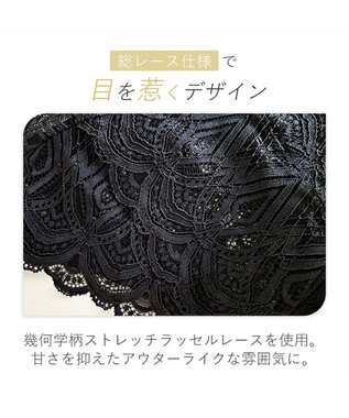 BRADELIS New York 【BRADELIS Me / ノンワイヤー】Lovely Back Bra26S1 補正下着 補整 ブラジャー 華やかなレースの見せインナー ブラック