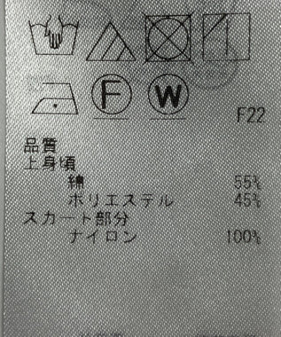ONWARD Reuse Park 【23区】ワンピース春夏 ブラック