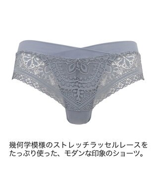 BRADELIS New York 【BRADELIS Me】 Perfumyプラススタイルパンティ25A1 グレー