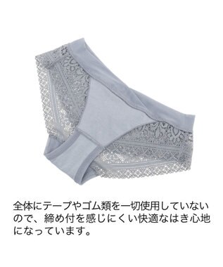 BRADELIS New York 【BRADELIS Me】 Perfumyプラススタイルパンティ25A1 グレー