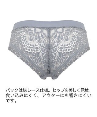 BRADELIS New York 【BRADELIS Me】 Perfumyプラススタイルパンティ25A1 グレー