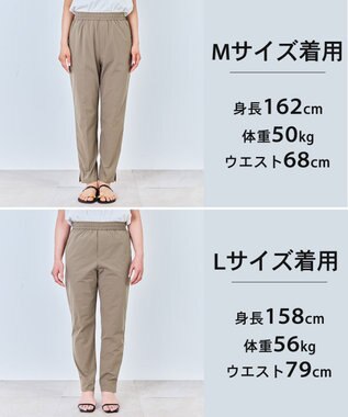 UNFILO L FINE MOVE テーパードパンツ カーキ