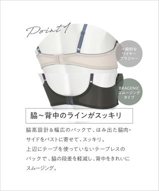 AMPHI 【NAILS INCコラボ】 ノンワイヤーブラ 谷間をメイク 脇高設計 背中をスムージング Aカップあり 【BRAGENIC ブラジェニック スムージングタイプ】 ブラジャー ブラ ワイヤレス BMI245 アンフィ／ワコール カラシ