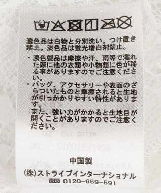 earth music&ecology レースレイヤードスカート Off White