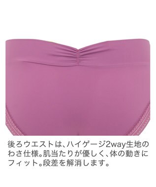 BRADELIS New York 【BRADELIS New York】ジャスミンスタイルパンティ24S1 マゼンタ