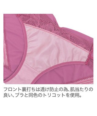 BRADELIS New York 【BRADELIS New York】ジャスミンスタイルパンティ24S1 マゼンタ