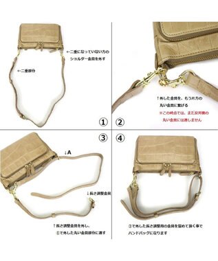 Regalo Felice 【お財布機能付 / 日本製】2wayポシェット / REGALO BE(ベージュ)