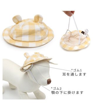 PET PARADISE ペットパラダイスなりきり くまちゃん 園児服 《チェック柄》 小型犬 チェック柄