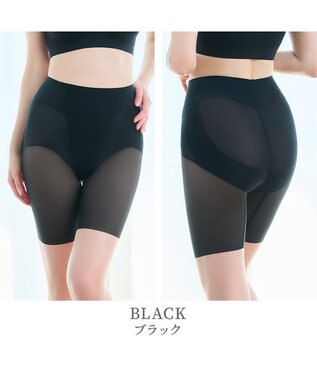 BRADELIS New York 【BRADELIS NewYork peace】綿混楽々ソフトガードル24 お尻周りをスッキリ補整 クロッチ付きで一枚ばき可能 ガードルショーツ ブラック