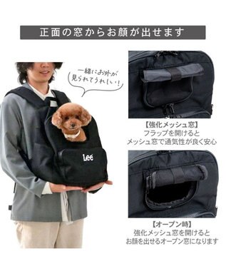 PET PARADISE Lee デイリーリュック 《ブラック》 Ｍ ブラック