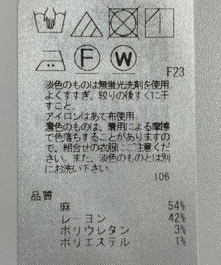 ONWARD Reuse Park 【23区】パンツ春夏 ベージュ