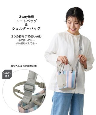 ROOTOTE 1085【手洗い可能】SC.ベビールー.ストライプ.ウエッファ-B 03：ラベンダー