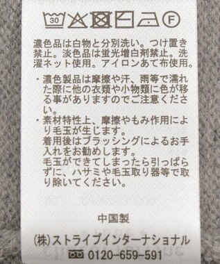 Green Parks ＳＥＴ２点ケーブルベスト＋ニットワンピース Gray