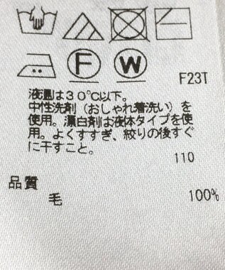 ONWARD Reuse Park 【23区】ニット秋冬 ベージュ